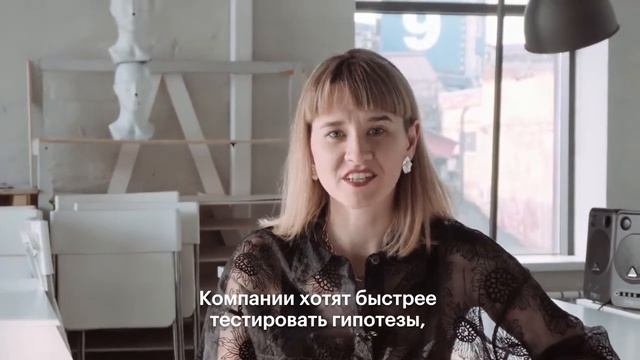 Лев Соломадин и Алена Елатанцева — об интенсиве «Product Ownership»