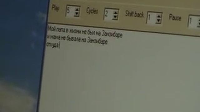 AAP TextRecorder (Сергей)2