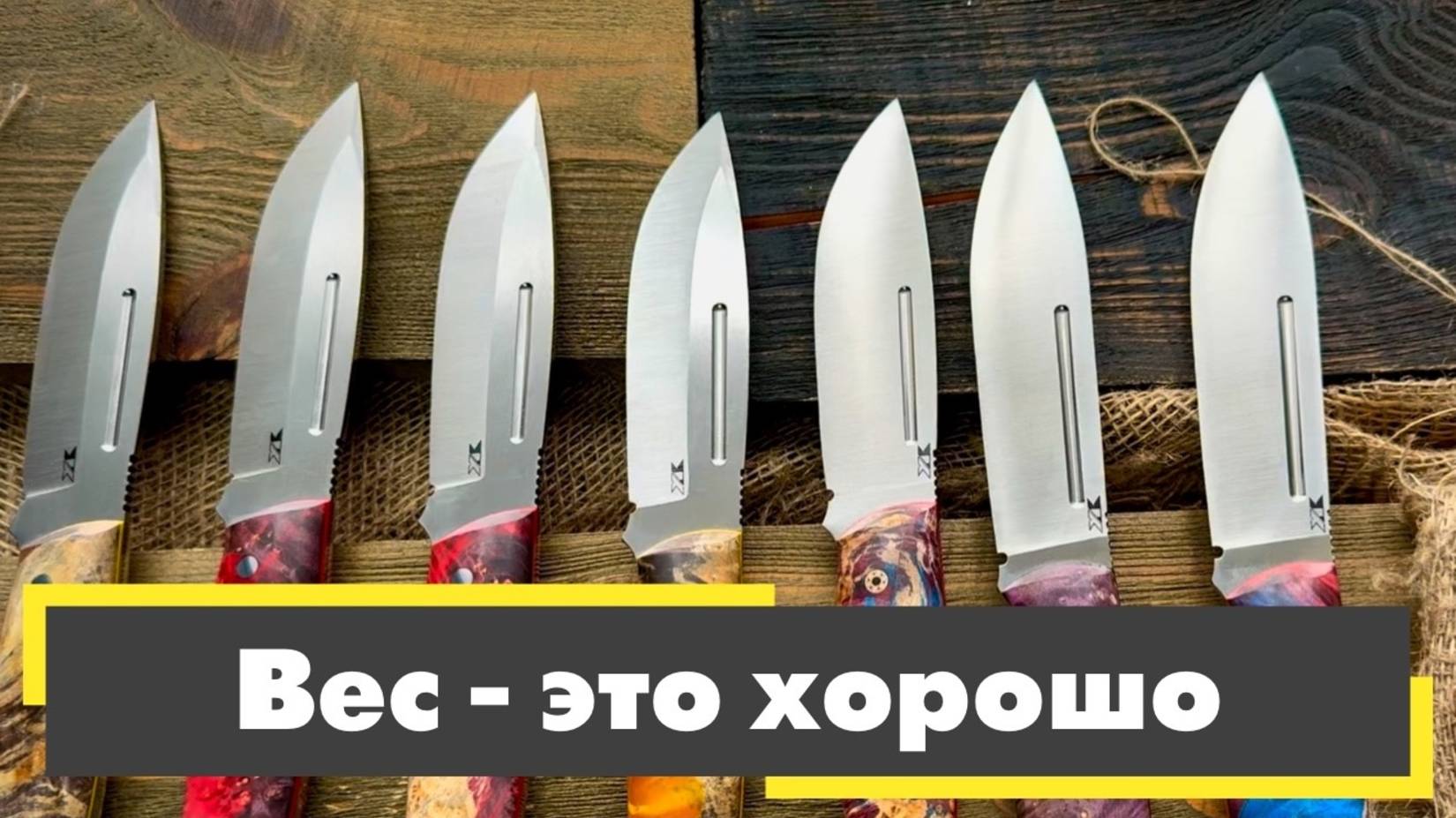 Большие ножи | Распродажа моделей в дереве