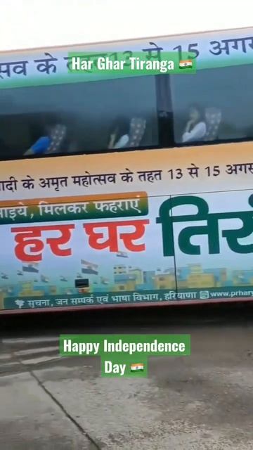 Haryana Roadways Chandigarh ( Mercedes Benz ) On Independence Day Special 🇮🇳 || Transporter Nk