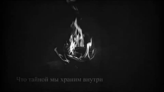 Aitenir Jamanov - Костёр