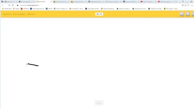 Художник бог!!! Quick Draw |4|