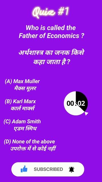 GK Quiz #13 | Gk Quiz Short |Quiz In English And Hindi