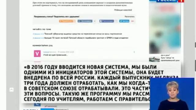 Усть Донецкая ЦРБ пополняется молодыми специалистами