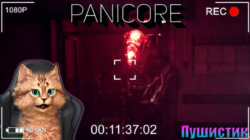 ПРОШЛИ БОЛЬНИЦУ НА ЛИФТЕ С FLIOFF!!! - PANICORE