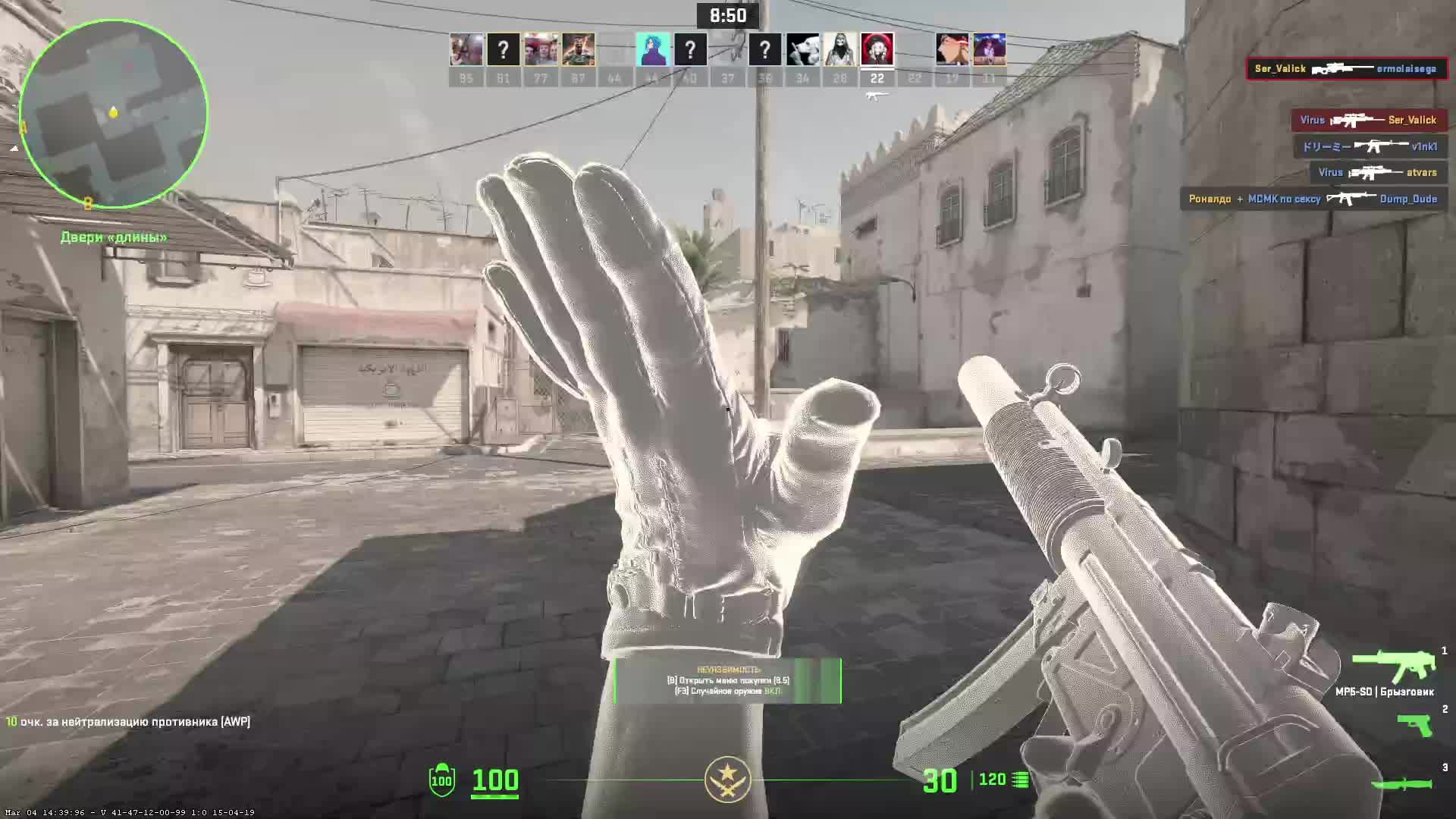 Euro Truck Simulator 2