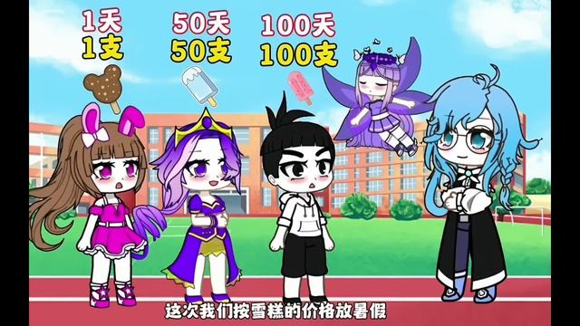 【鬥羅大陸】數字寶寶找媽媽了，唐三和比比東都找到了算式媽媽，你們知道小舞的媽媽是誰嗎？ #鬥羅大陸#小舞#唐三