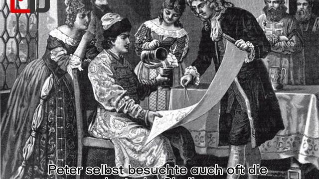 Немецкая слобода