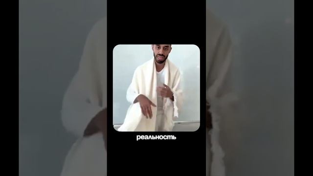 Жизнь Из Ума Разрушает Тебя?
👁 0.mp4