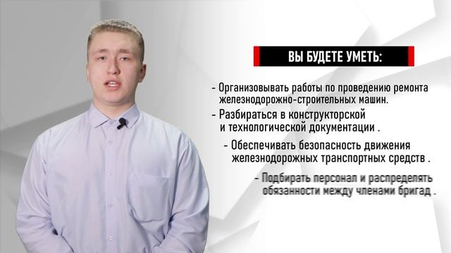 Техническая эксплуатация подъемно-транспортных, строительных, дорожных машин и оборудования