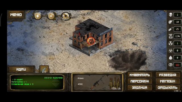 Day R Premium 466 Прохождение часть 2