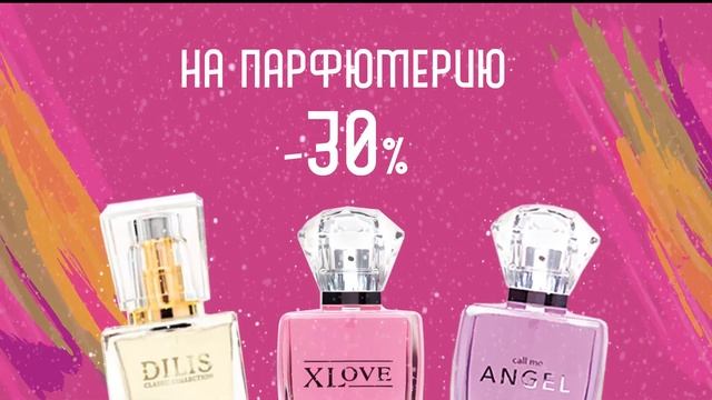 Фестиваль красоты в Магии