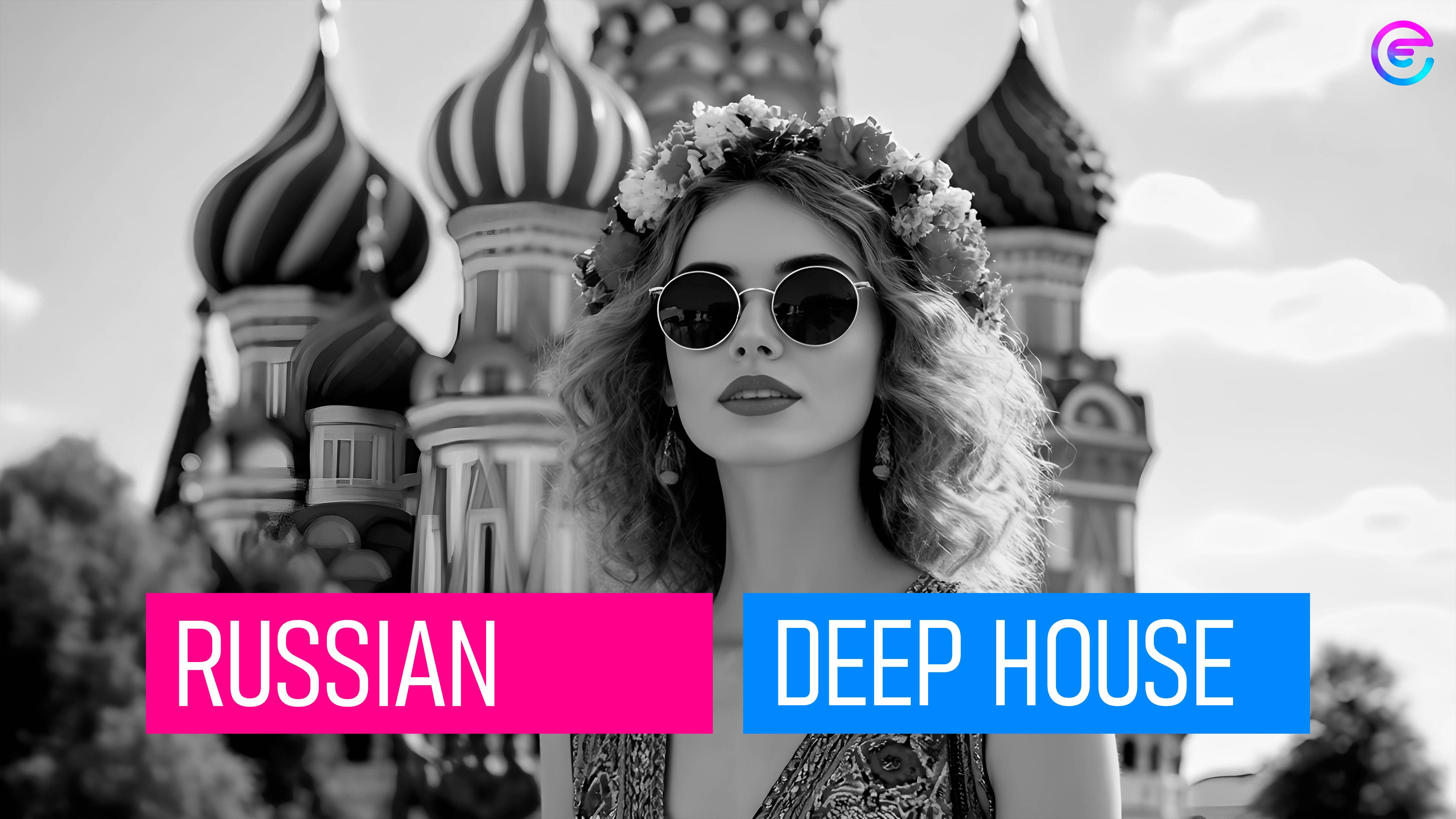 💯 РУССКИЙ ДИП ХАУC | КОЛЛЕКЦИЯ №1 | DEEP HOUSE RUSSIAN