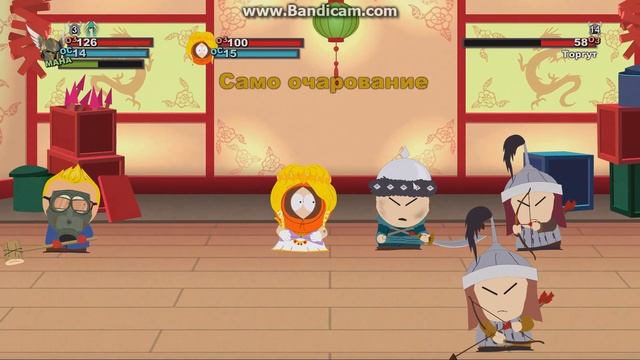 South Park - The Stick Of Truth Полное прохождение #5