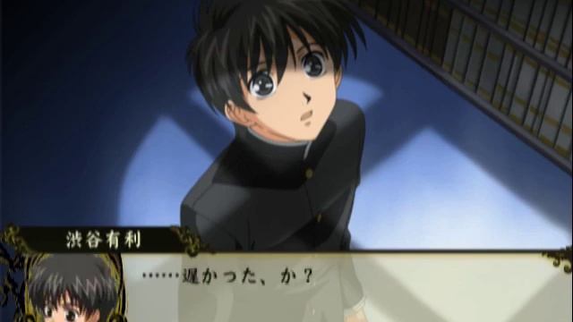 Hajimari No Tabi: Conrad's Betrayal