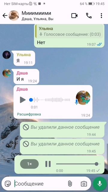 И вся моя семья