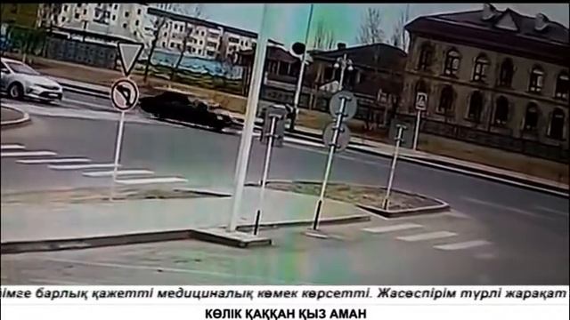 КӨЛІК ҚАҚҚАН ҚЫЗ АМАН