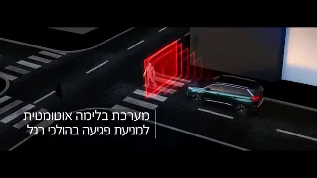 01 Peugeot 5008 Safety 1920X1080 38 Sec V07