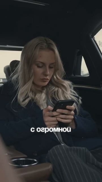 Как Сделать Хит На Миллионы.mp4