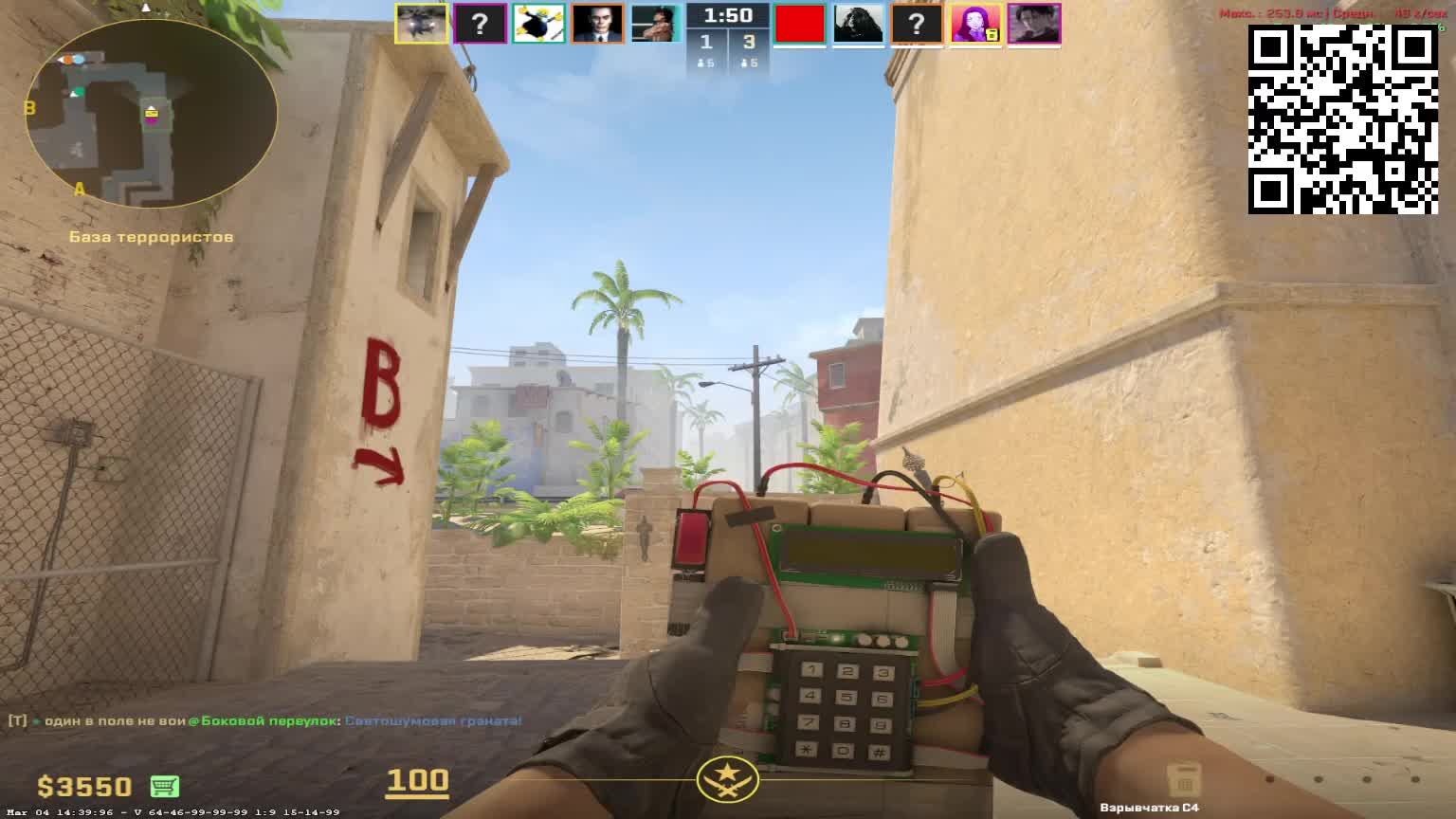 CS2