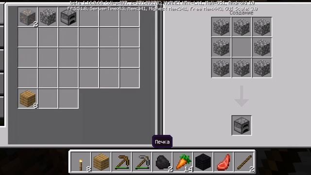 Не большое видео как я выживают в майнкрафт👍👍