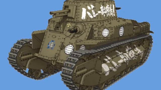 Oarai Tank