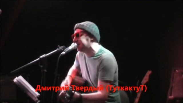 Фестиваль Смешное сердце 19.11.2015