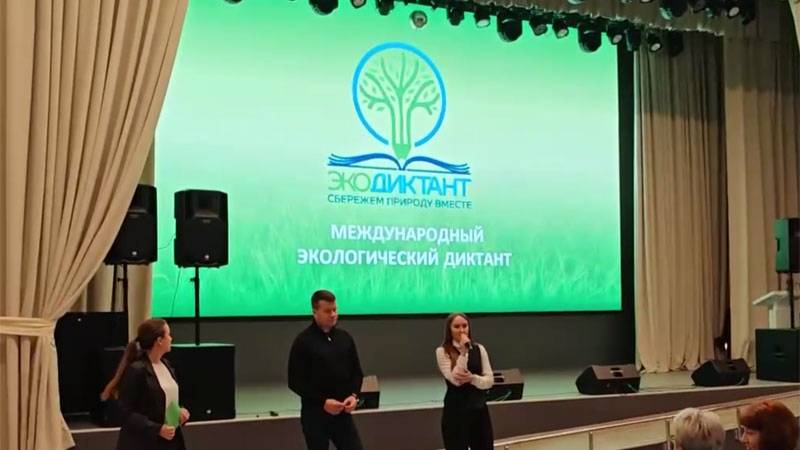 Победители номинации ЭКОПРО в конкурсе 