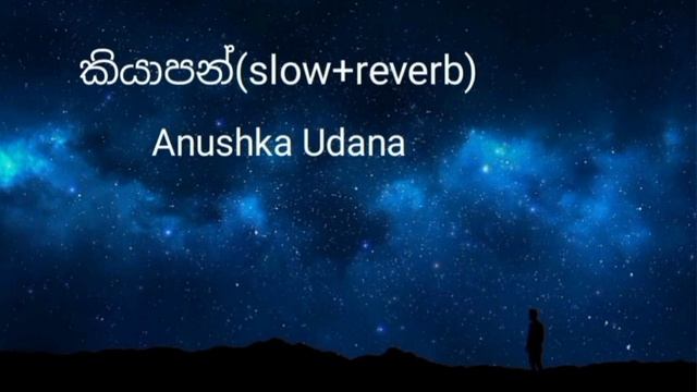 Kiyaapan Song|Anushka Udana|Slowed And Reverb|washing Production