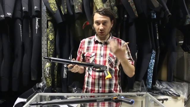 Sportmarket.su  Ружьё для подводной охоты Mares Cyrano Evo