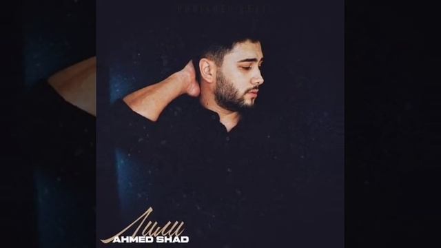 Ahmed Shad - Лили Official music