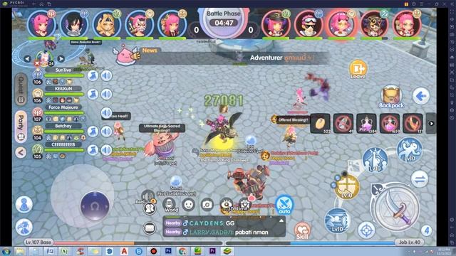 ROX KVM [ LAPU LAPU SERVER ]- ROYAL GUARD - Highlights November 15, 2022