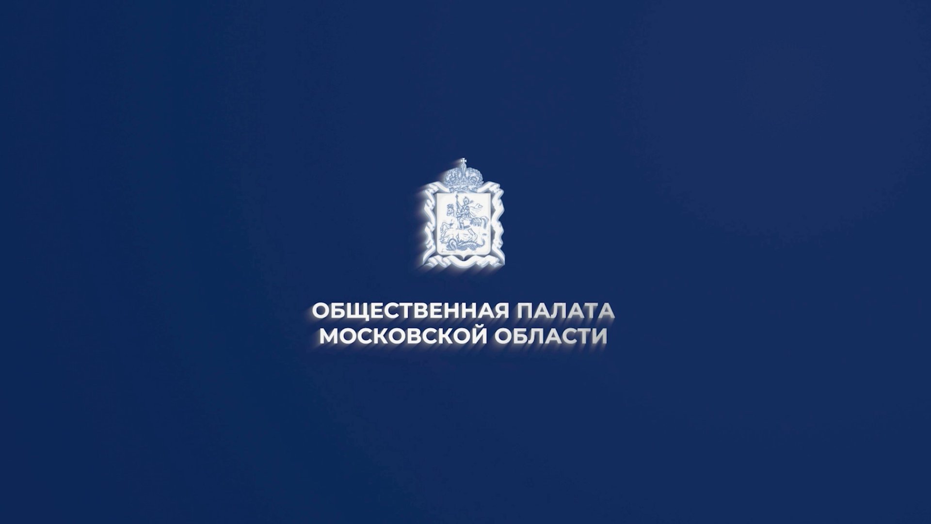 Форум отцов