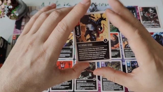 Веном и Карнаж, мини обзор героя Funmatched