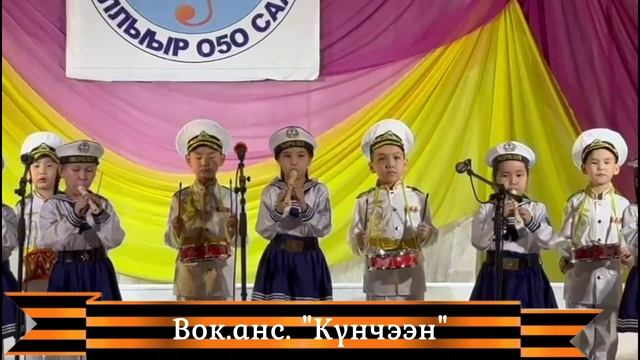 вок анс 