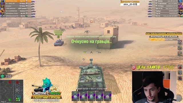 FOCH 155 - ЧЕСТНЫЙ ОБЗОР ПОСЛЕ НЕРФА, РЕБАЛАНСА, СТОИТ ЛИ КАЧАТЬ? WoT Blitz