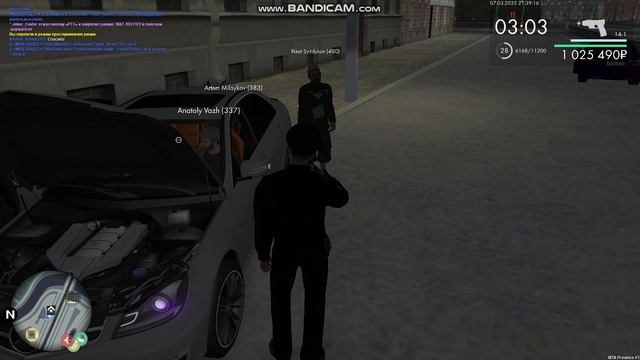 задержание