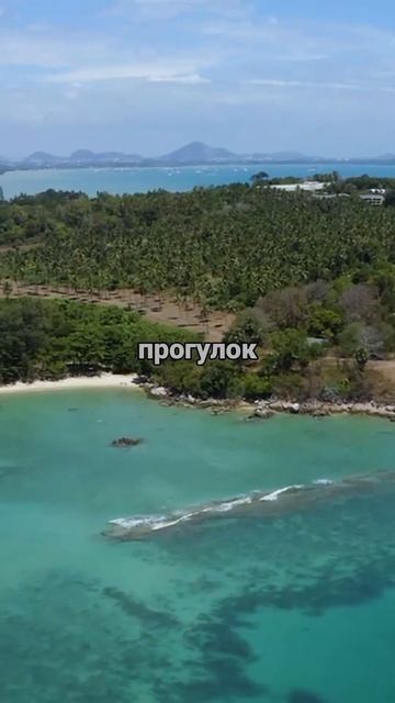 Лучшие районы на Пхукете в мае 2024