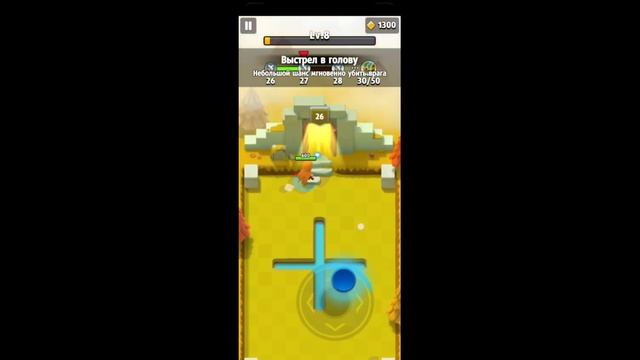 Lord Archero#Циркулярки из земли меня достали