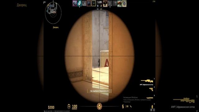 Cs2