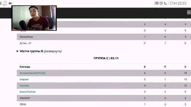 Прошёл в 1/8 финала Кубка России по Clash Royale!