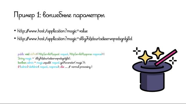 Определение сбалансированного подхода №4