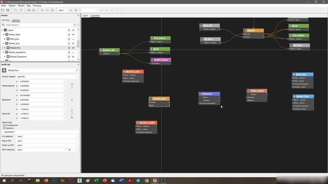 Урок 17. EV Toolbox: создание AR проекта  I I Работа с объектом 