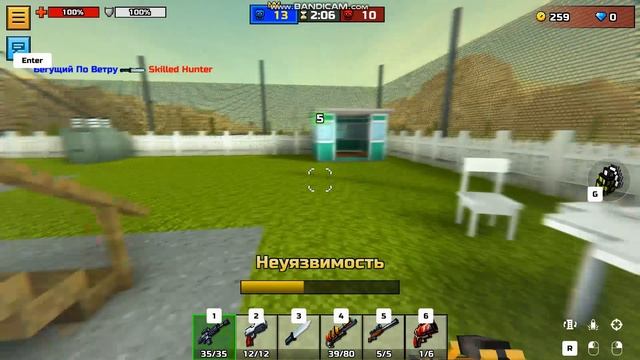 краткий пересказ о том как я получил перелом