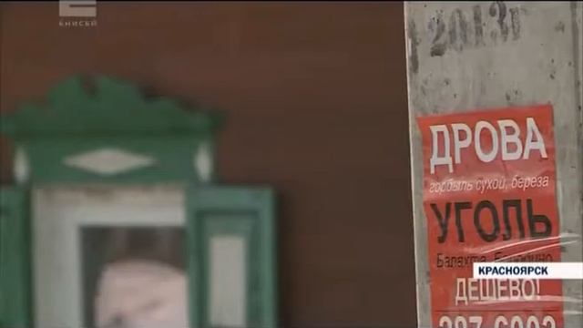 11022018 Енисей 001