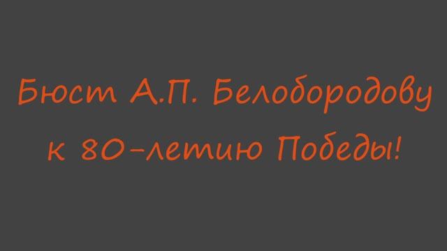 Глаза в скульптуре – как сделать яркий взгляд?