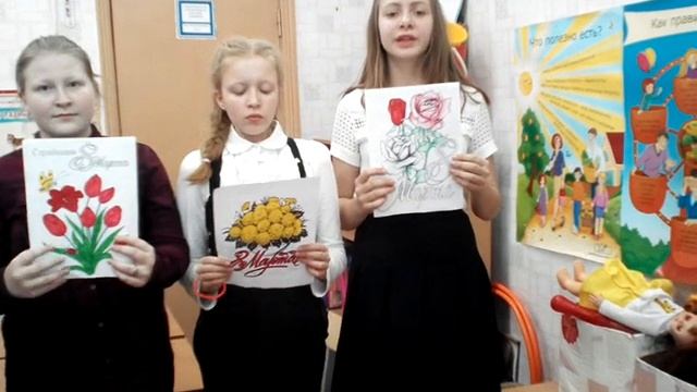 Поздравляем с Международным женским днем 8-е марта