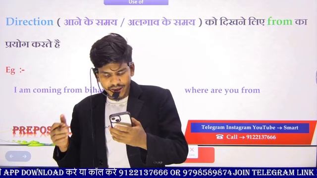 BIHAR PARAMEDICAL ENTRANCE EXAM 2024 | PARAMEDICAL ONLINE CLASS 2024 | PARAMEDICAL KA QUESTION  |