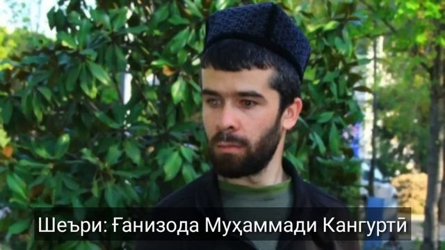 Кори Алишер\Газал