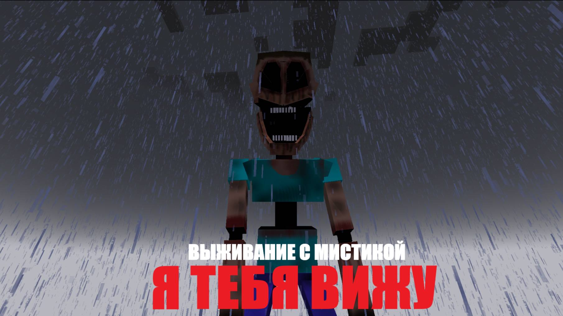 Выживание С МИСТИКОЙ На ОДНОМ БЛОКЕ